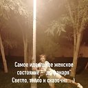 ���� ���������, ���������, 41 ��� - ��������� 29 ���� 2020