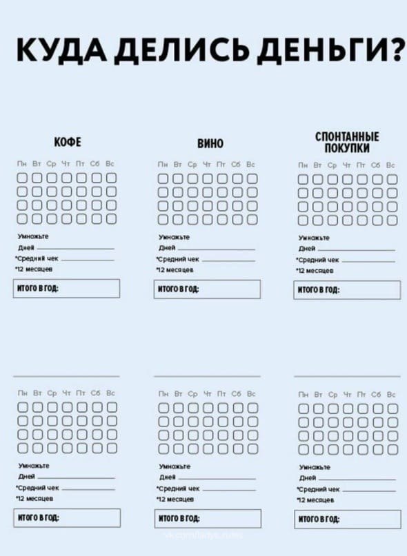 oopa oex e-co  ex, o ao xoe aa oy  - 4