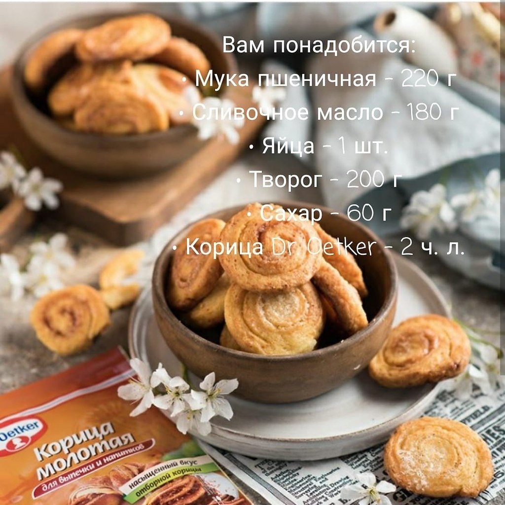 ��opo��oe �e�e��e c �op��e� - ������e���o ���c�o! �������� ��������� - 2