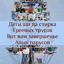 ���� ���������, �����-���������, 56 ��� - ��������� 8 ����� 2020 � ������ ������ ��������