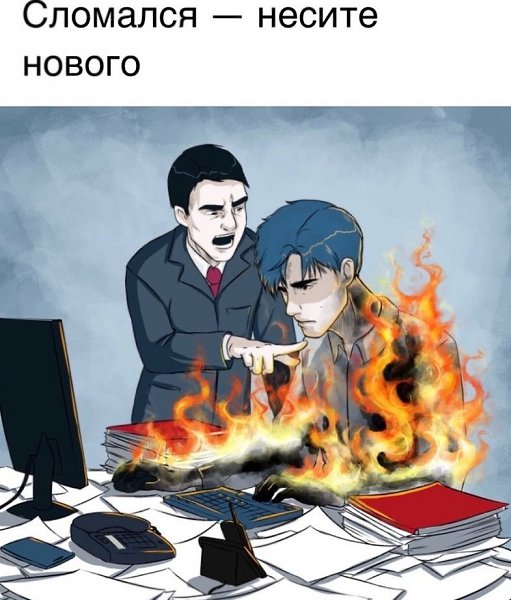 Бывает такое, что боль очень сильная. И ее просто не описать словами, не описать то, что ты ... - 8