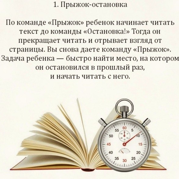       - 2