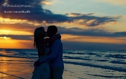 - Любишь? - Конечно, солнце, а как же иначе? - Ты меня не бросишь? - Нет, никогда, чтобы ни ...