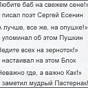 ���� ����, ������� - ��������� 3 ���� 2020 � ������ ������ ��������