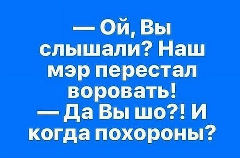 �������� - 16 ���� 2020 � 21:23