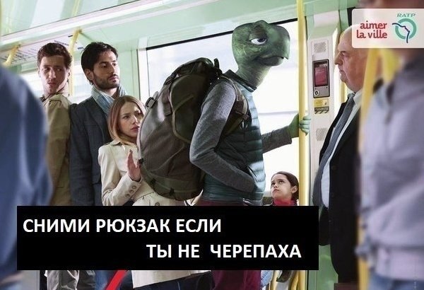 Правдивая социальная реклама, которая высмеивает недостойное поведение людей в метро! Есть о чем ... - 4