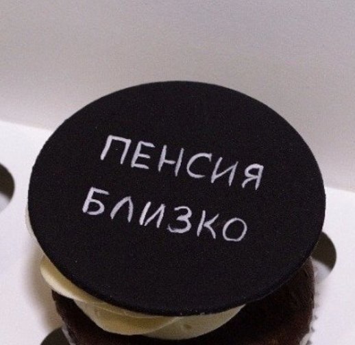 ,     opo)) - 3