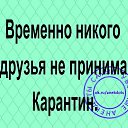 ���� ����, ������� - ��������� 20 ����� 2020 � ������ ���� ����������