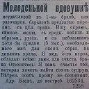 ���� ���������, ��������� - ��������� 3 ����� 2020 � ������ ���������