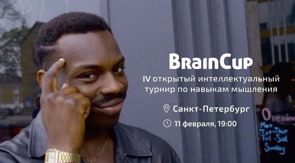 Уже завтра в Петербурге начнется (и продлится до 14 февраля) четвертый ежегодный открытый ...