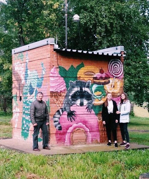 Учитель изобразительного искусства (ИЗО) из кемеровской школы увидел идею в интернете и предложил ... - 2