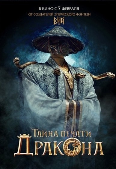 Taa ea paoa (2019) e a, Apo apeeep.ap: pe, e Ac ...