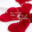 ���� ������, ������ ����� - ��������� 8 ���� 2020 � ������ ������ ��������