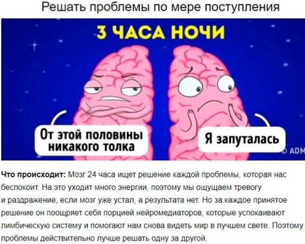 8 советов нейробиолога о том, как стать счастливым раз и навсегда.