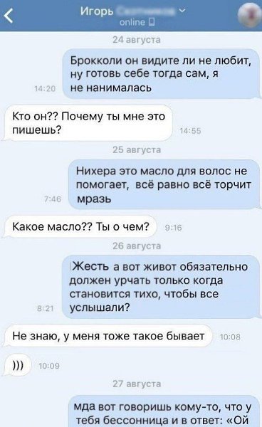 Лайфхак, который может пригодиться: