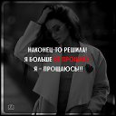 ���� (������), ������ - ��������� 17 ����� 2020 � ������ ������ ��������