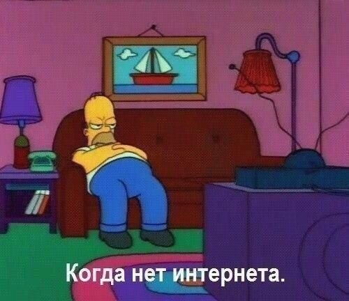 ������� - 18 ������ 2020 � 20:51
