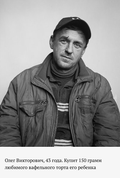 Интересный проект! Роман Пашковский разбросал по городу листовки. На них написал, что он заплатит 50 ... - 4