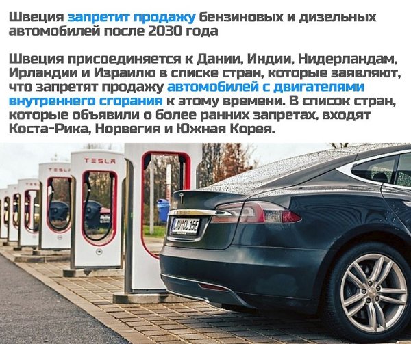 Интересно, к какому году Россия присоединится к этим странам?