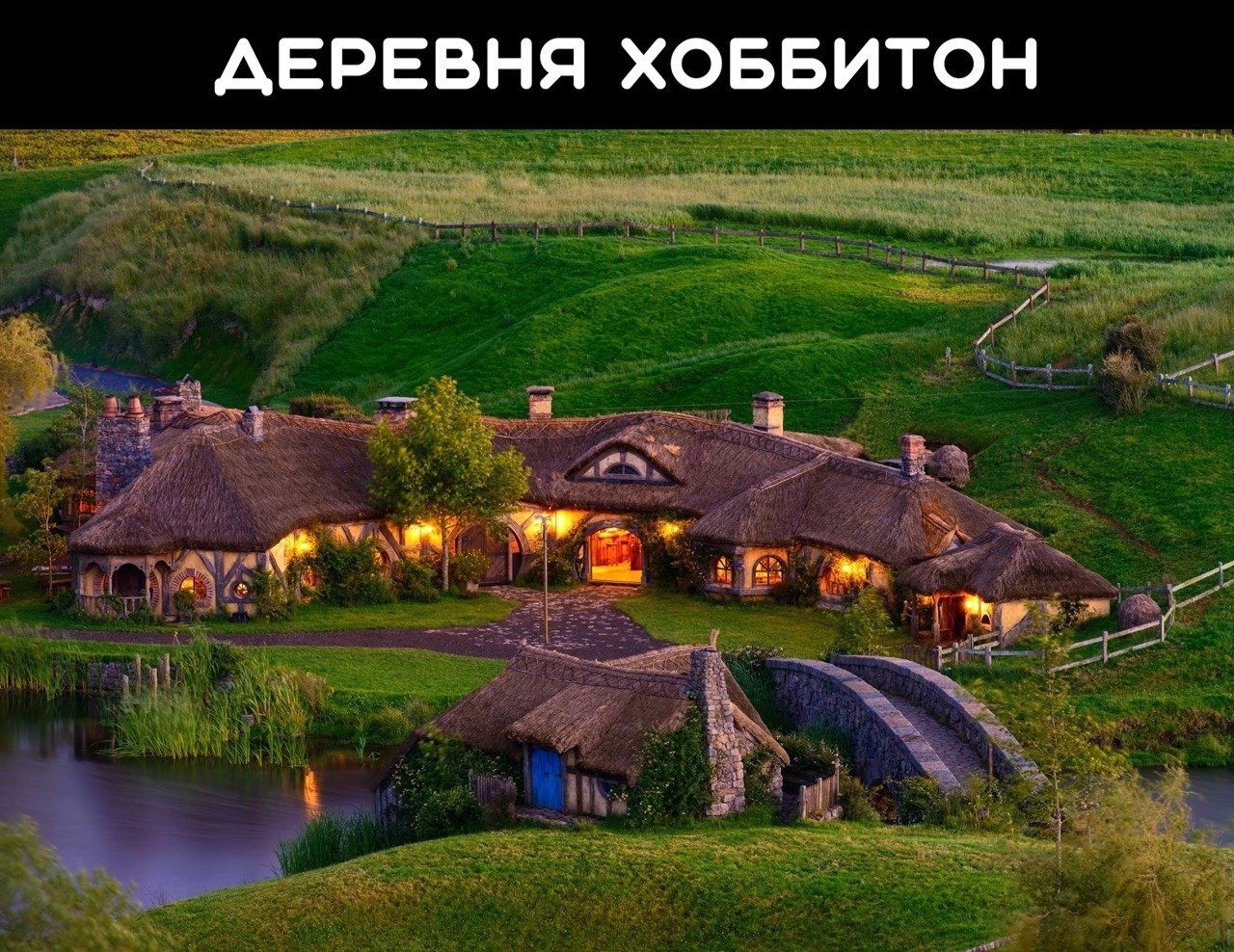 ����� ���������� �� �����! - 6 ������ 2020 � 19:22