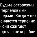 ���� ������, ��������� - ��������� 10 ���� 2020 � ������ �*�