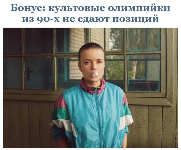 Hecoo peo  90-x, oope epyc  2019 ope a oa, a  eoopx cyax  ... - 10