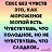 ���� V, ������, 55 ��� - ��������� 20 ���� 2020