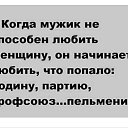 ���� �����, �������� - ��������� 16 ������ 2020 � ������ ���� ����������