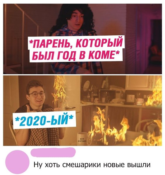    2020 