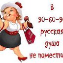 ���� �������, �������, 65 ��� - ��������� 23 ������ 2020 � ������ ������ ��������