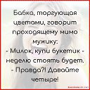 ���� �������, ���������, 47 ��� - ��������� 19 ��� 2020 � ������ ������ ��������