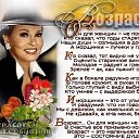 ���� ������, ������, 65 ��� - ��������� 19 ��� 2020 � ������ ������ ��������