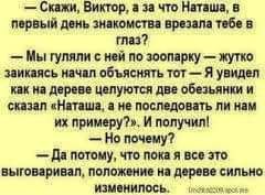 ������ - 4 ������� 2020 � 01:39