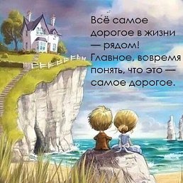 �lena, �����������, 43 ����