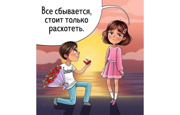 Смотрю на картинки будто в зеркало. А вам знакомо? - 4