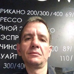 �����, ������, 53 ����