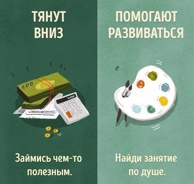 ОСТОРОЖНО СО СЛОВАМИ! - 7