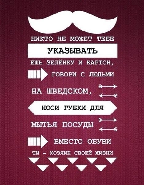 Сохраните и у вас всегда будет отличная мотивация! - 5