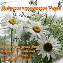 ���� ������, ������ - ��������� 8 ���� 2020 � ������ �������Ȼ