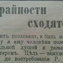 ���� ���������, ��������� - ��������� 3 ����� 2020 � ������ ���������