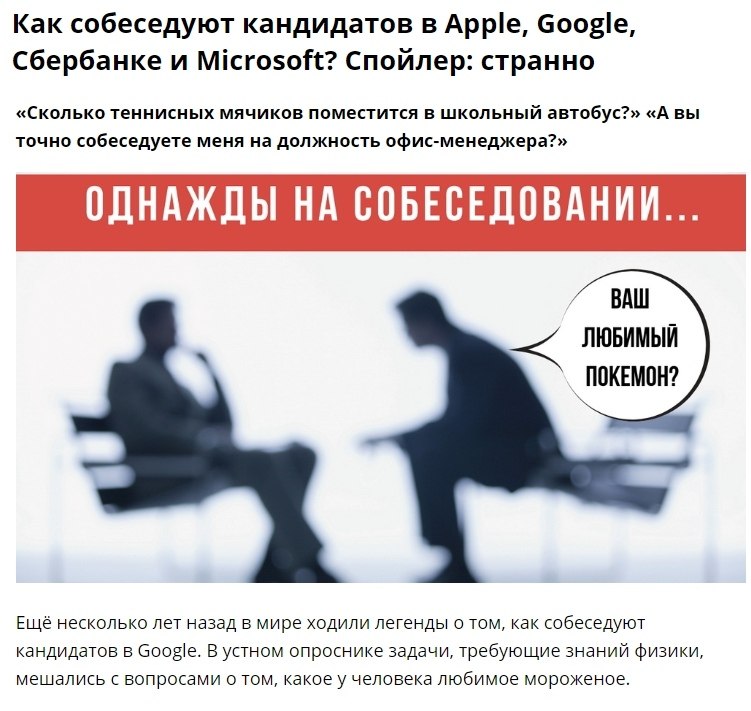  :     Apple, Google,   Microsoft