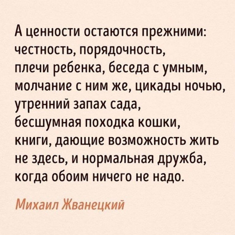  | Wisdom & Beauty - 20  2020  21:02
