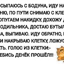 ���� �_�_�_�_�_�_�_�, �����, 48 ��� - ��������� 8 ����� 2020 � ������ ���� ����������