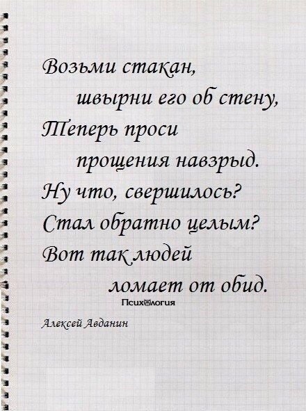  ,  ? #@psyxov