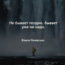 ���� Tamara, ������������ - ��������� 13 ���� 2020 � ������ ���� ����������