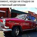  , , 49  -  3  2020   GAZ 24 Volga... 21