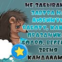 ���� ����, ���� - ��������� 19 ������ 2020 � ������ ���� ����������