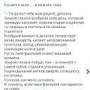 ���� �������, ������-��-���� - ��������� 2 ���� 2020 � ������ ���� ��