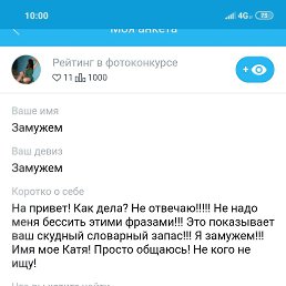 �������, ������-��-����, 37 ���