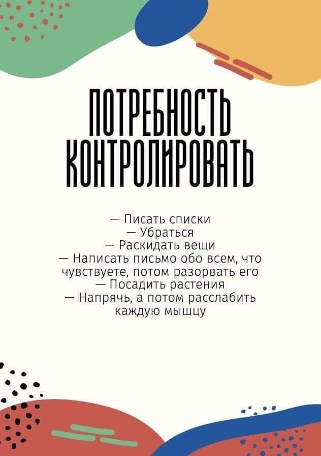Ka cpac c o. Coe cxooa Hacac Kpco  ee  pocx. - 3
